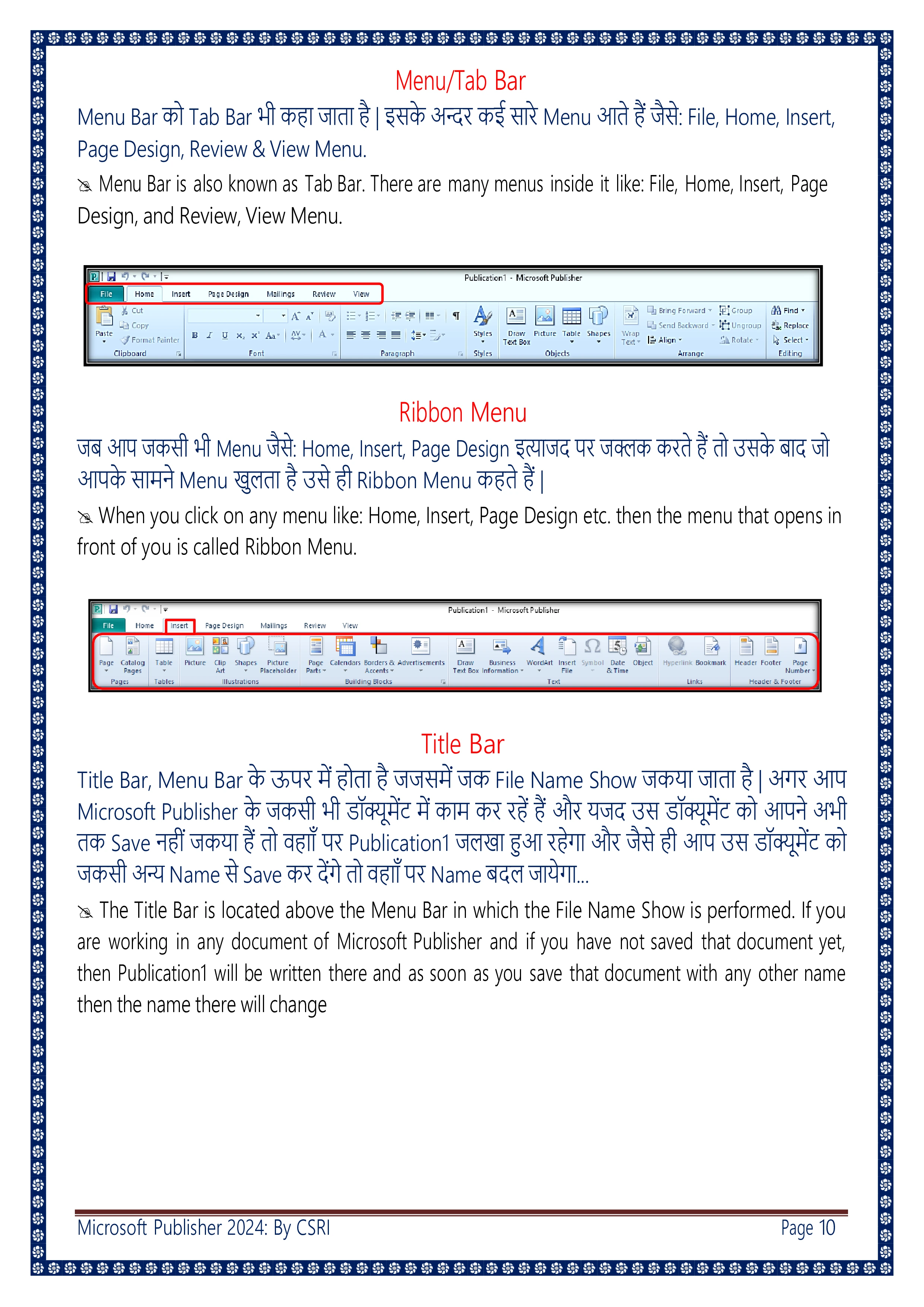 Computer Course Notes